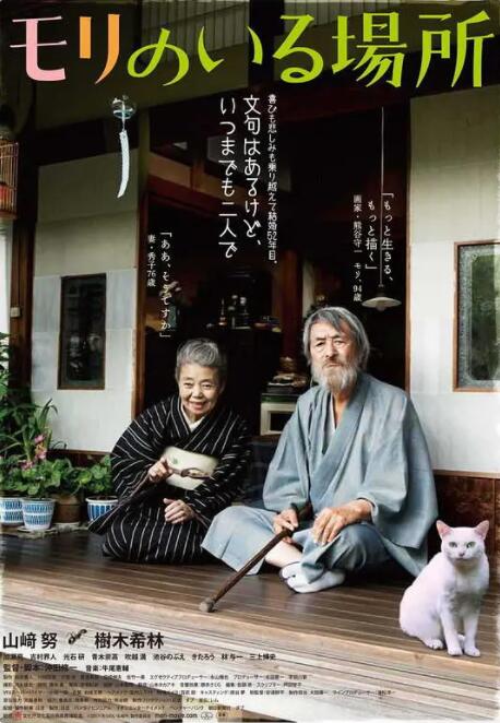 国产成人综合网在线播放